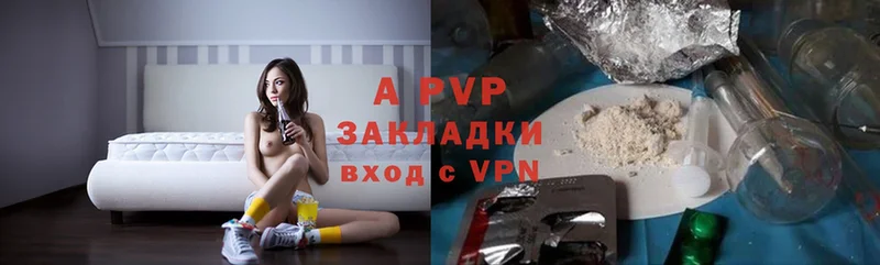 A PVP Соль  Верхний Тагил 