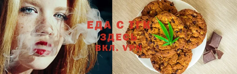 Cannafood марихуана  даркнет сайт  Верхний Тагил 