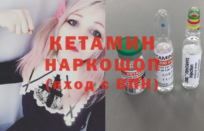 КЕТАМИН ketamine  Верхний Тагил 