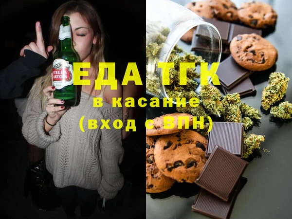 ECSTASY Беломорск