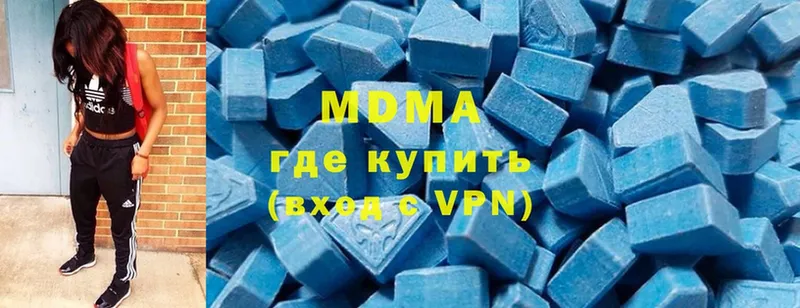 MDMA кристаллы  Верхний Тагил 