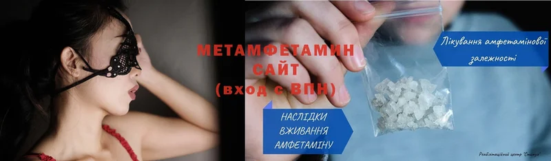 закладки  Верхний Тагил  Метамфетамин Methamphetamine 